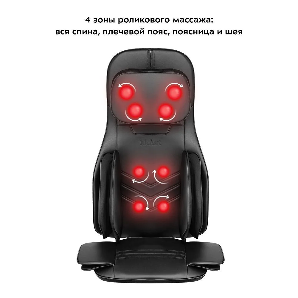 Массажер Kitfort КТ-2934