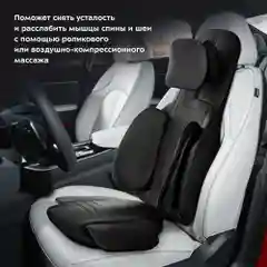 Массажер Kitfort КТ-2934