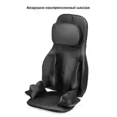 Массажер Kitfort КТ-2934