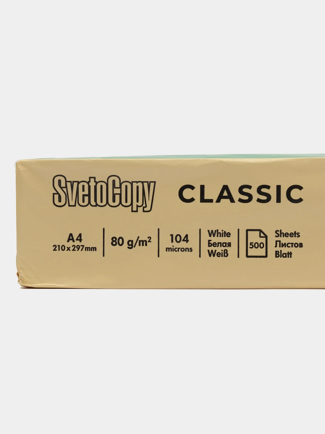 Бумага А4 для принтера, белая, для офиса и дома, Svetocopy Classic, офисная, для ксерокса