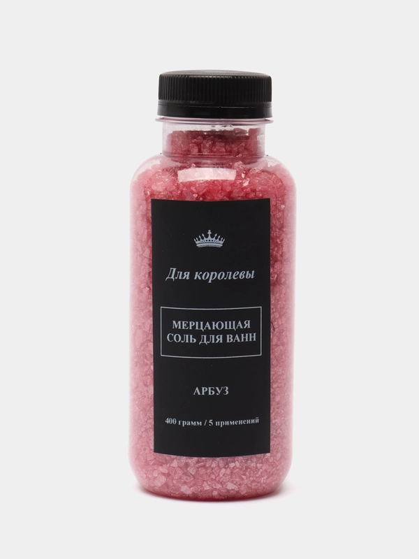 Морская соль для ванн, с шиммером, 400 г