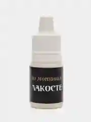 Алый ароматизатор воздуха "Диск" в дефлектор, для автомобиля, арома масло в комплекте