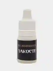 Бежевый меланж ароматизатор воздуха "Диск" в дефлектор, для автомобиля, арома масло в комплекте
