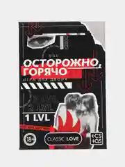 Игра для двоих "Осторожно, горячо" со скретч-слоем