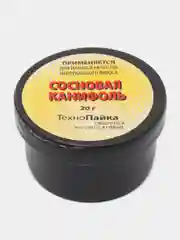 Набор для пайки из 4 предметов,сосновая канифоль,пальная кислота,флюс Скф,припой Пос 61