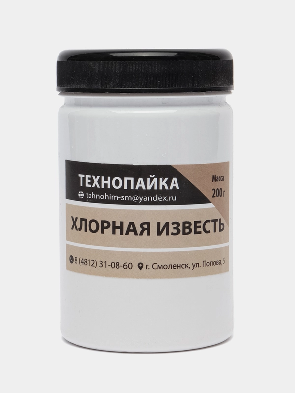 Хлорная известь для обеззараживания воды, устранения плесени и для различных операций