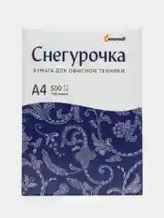 Бумага А4 "Снегурочка", "SvetoCopy", "Ballet", 50л, 100л, 500л,