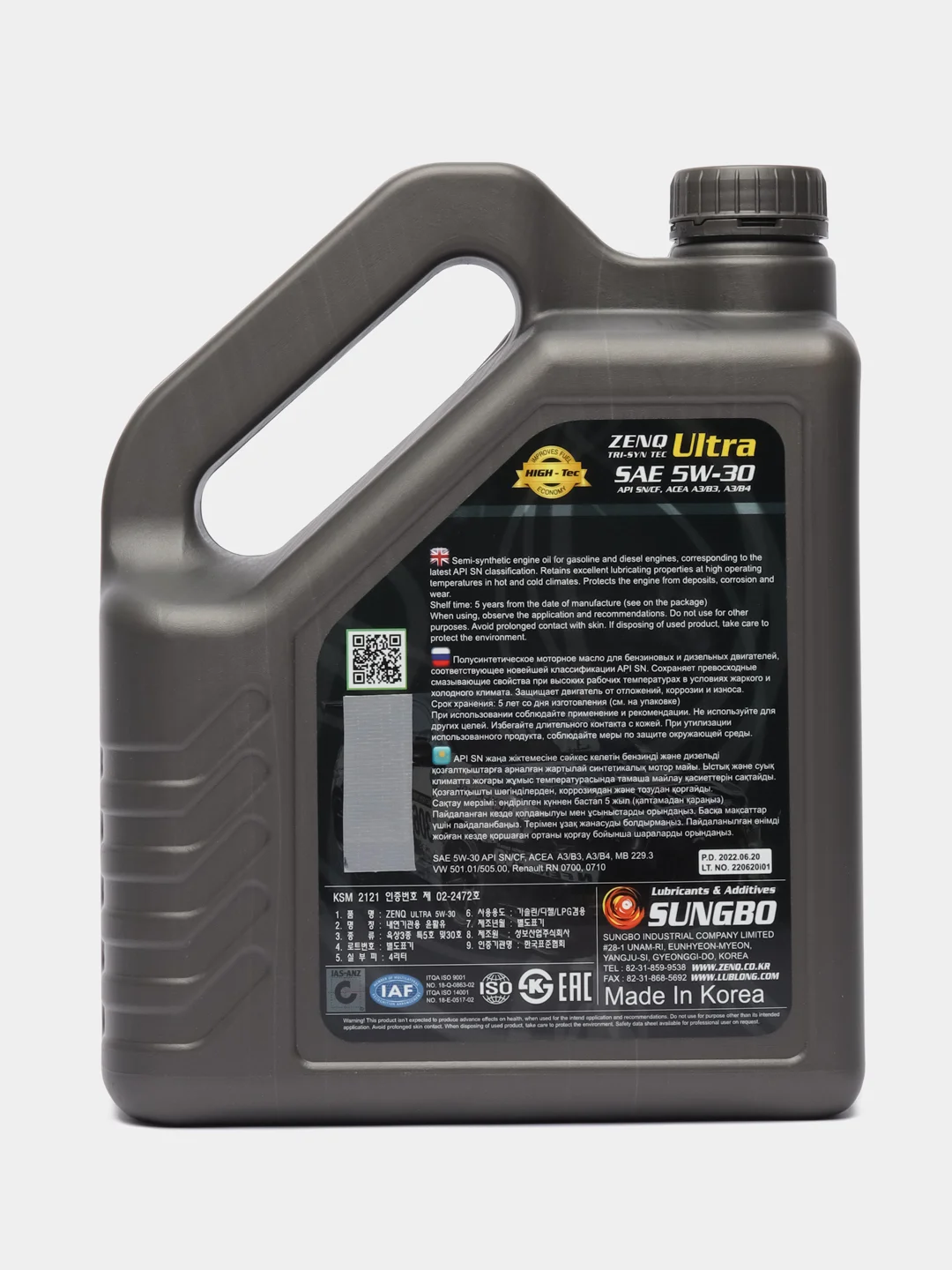 Масло моторное полусинтетическое ZENQ ULTRA 5W-30 ,4л
