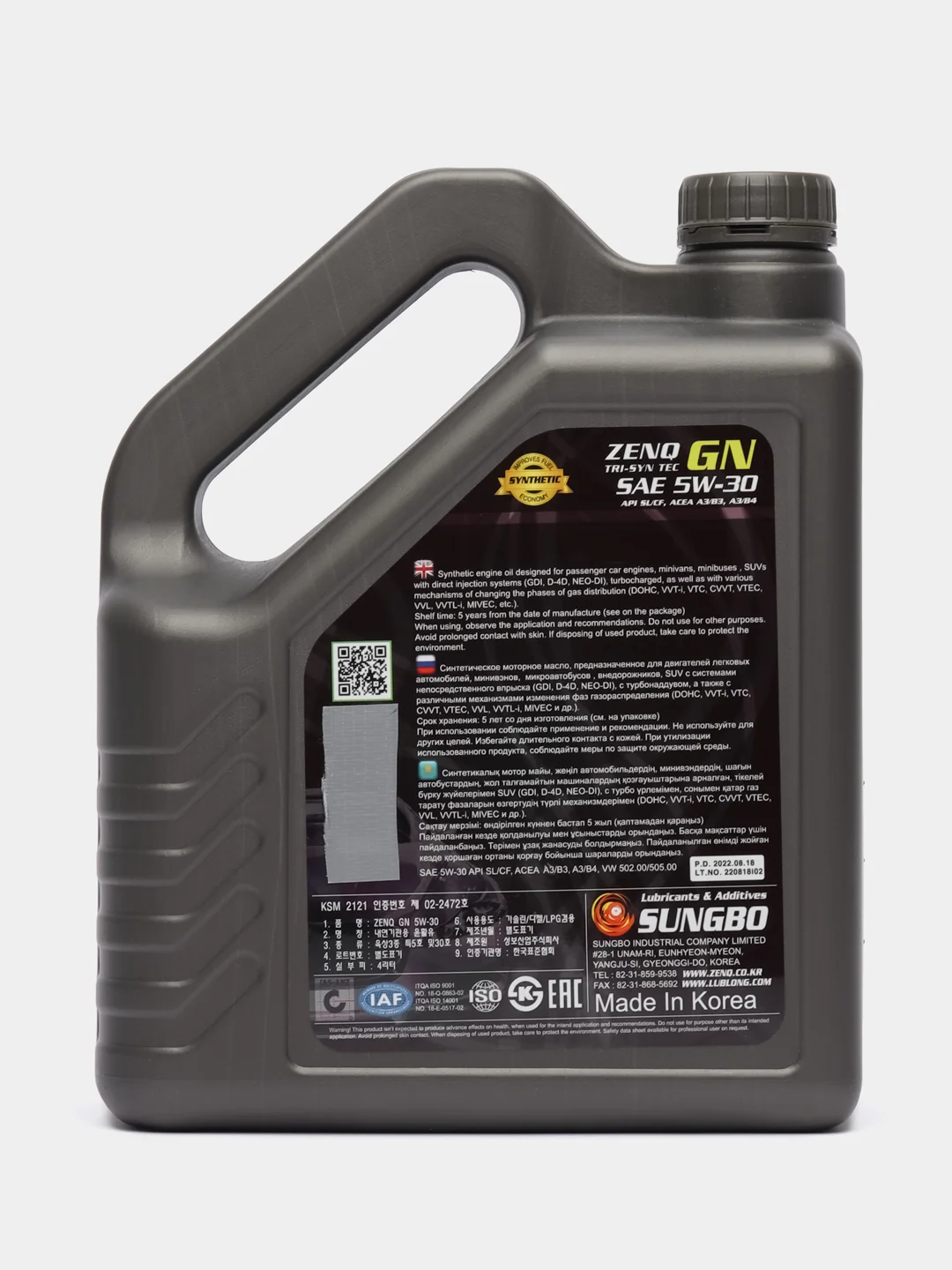 Масло моторное синтетическое Zenq GN 5W-30, 4л