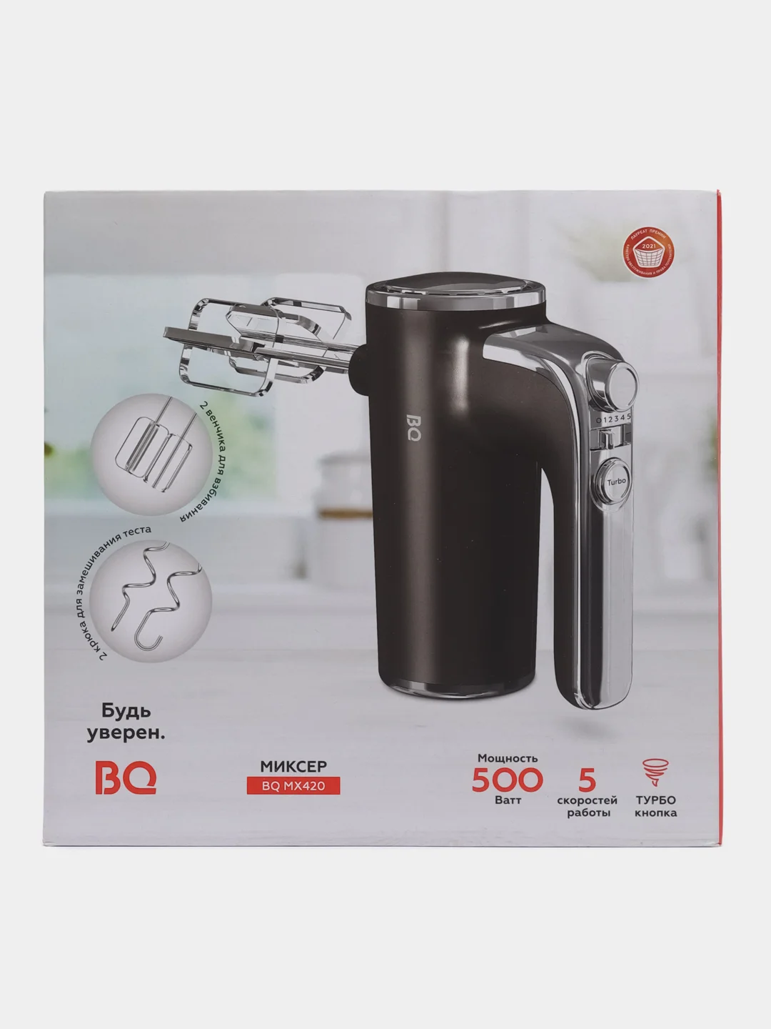 Черный миксер ручной электрический BQ MX420, 500 Вт, 5 скоростных режимов
