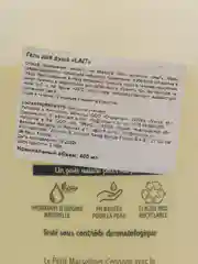 Le Petit Marseillais гель для душа парфюмированный, унисекс, 400 мл, "Молоко"