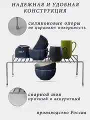 Хром полка в шкаф для посуды и обуви, на кухню, на стол, для ванны, этажерка металлическая