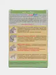 Зеленый ошейник Доктор ZOO для собак против блох и клещей, 65 см
