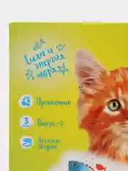 Витамины для котят Омега Neo 60 таблеток