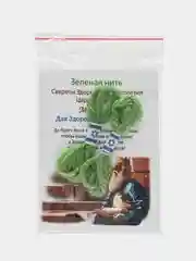 Зеленая нить на руку "Секреты Царя Соломона" талисман-оберег для здоровья и долголетия, 2 шт