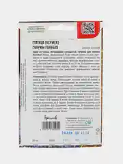 Статица Голубая суприм (семена,цветы)