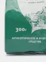 Железный купорос (сульфат железа) 300 г защита от плесени и гнили антисептическое средство