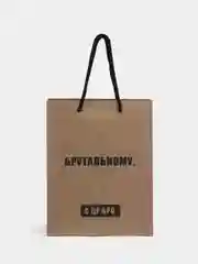 Пакет подарочный 18*23*10см Meshu "Брутальному", крафт
