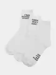 Носки "Сын маминой подруги", "Одна нога здесь, другая - там" и др, 3 пары. Мужские
