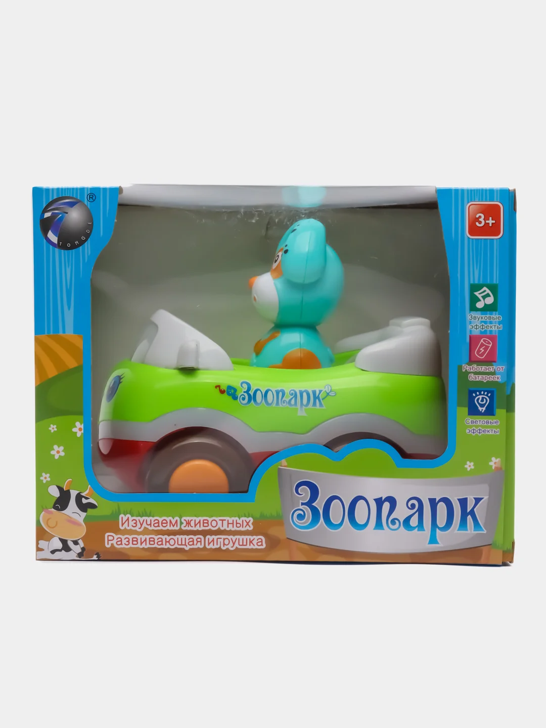 Желтый музыкальная игрушка, машинка "Зоопарк" на батарейках (свет, звук), в коробке
