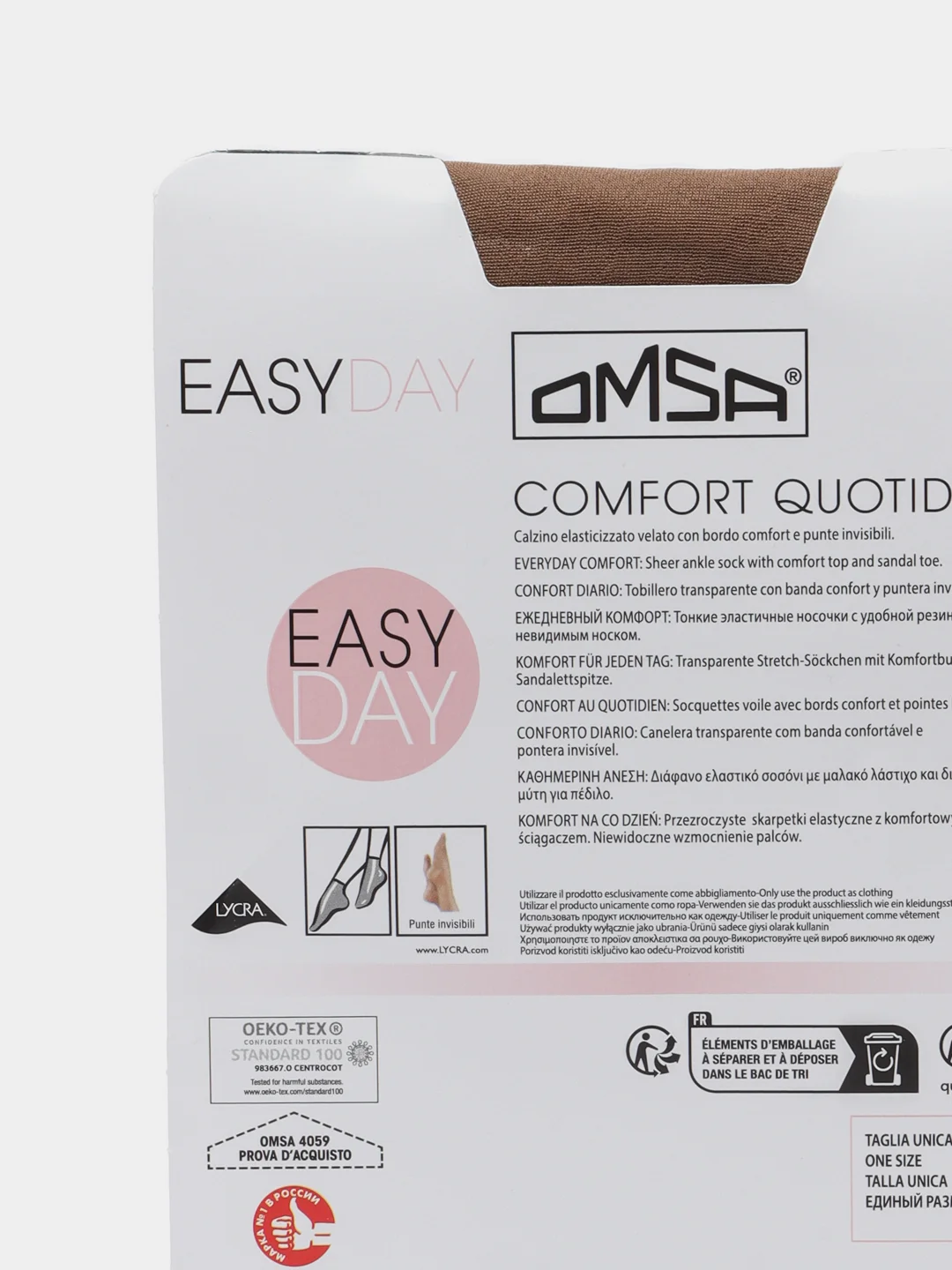 Бежевый носки женские Omsa EASY DAY 20 (носки 2 п.)