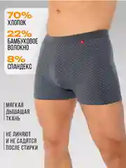 Трусы-боксеры мужские в наборе 4 шт (42-58размер) и подростковые (11-18 лет)