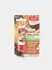 Крем-масло для губ/ ДЛЯ ГУБ/ Макияж/ Увлажнение/Питание/Бальзам/ Уход/Зима