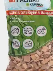 Пряная щепа для копчения ольха, с можжевельником, 200 г