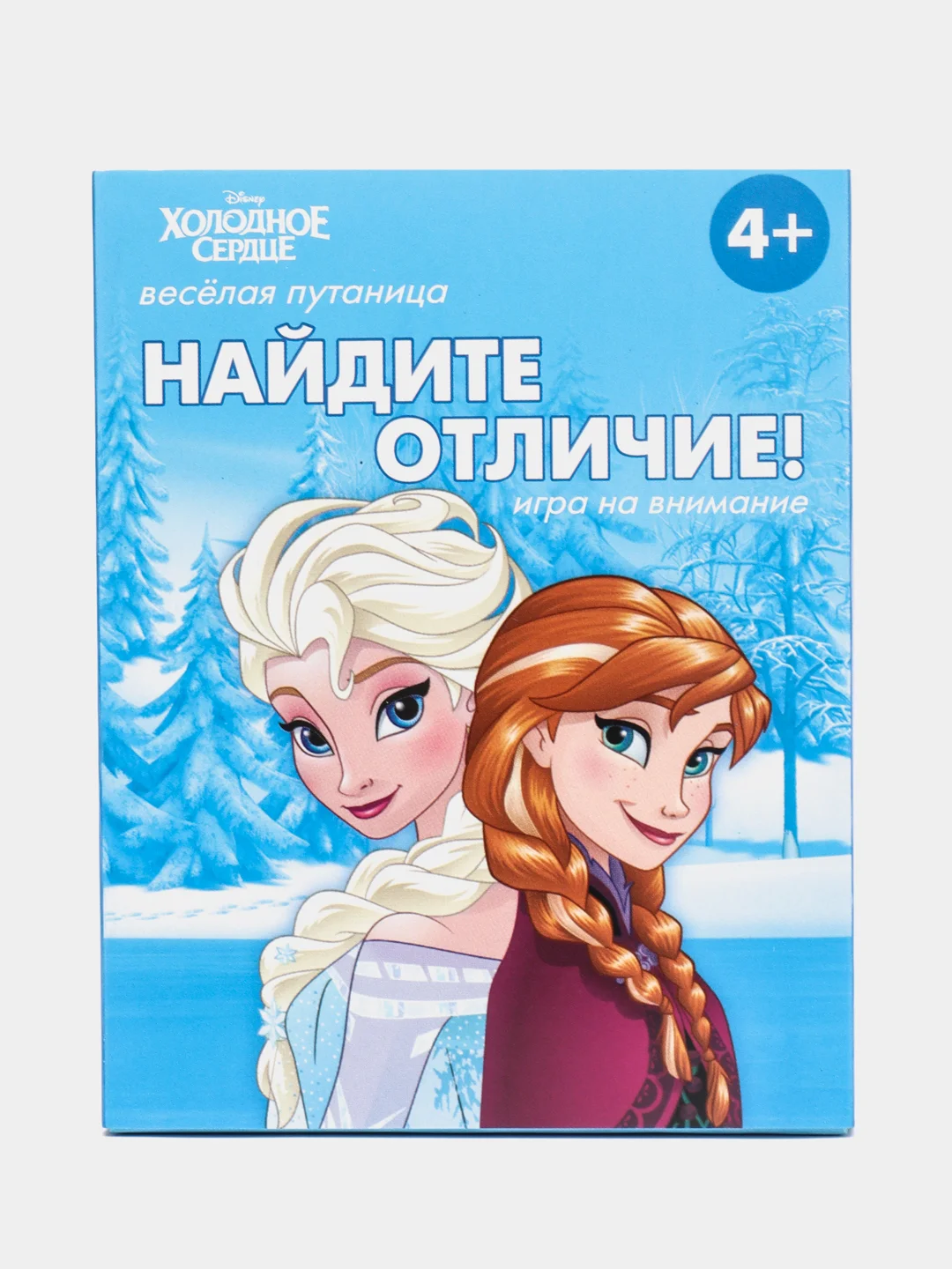 Голубой настольная детская игра Найди отличия Холодное сердце, Синий трактор