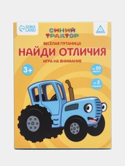 Настольная детская игра Найди отличия Холодное сердце, Синий трактор