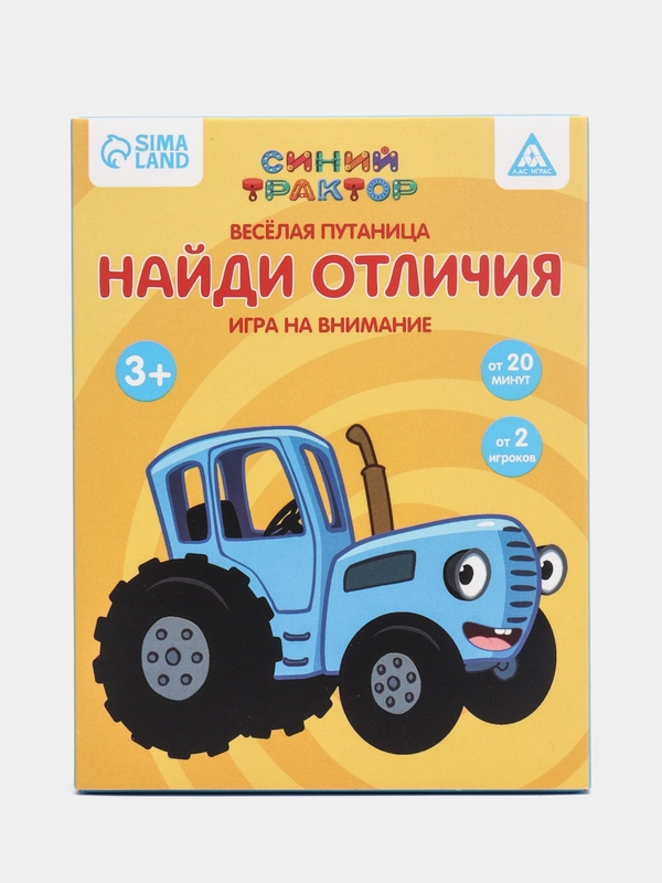 Настольная детская игра Найди отличия Холодное сердце, Синий трактор