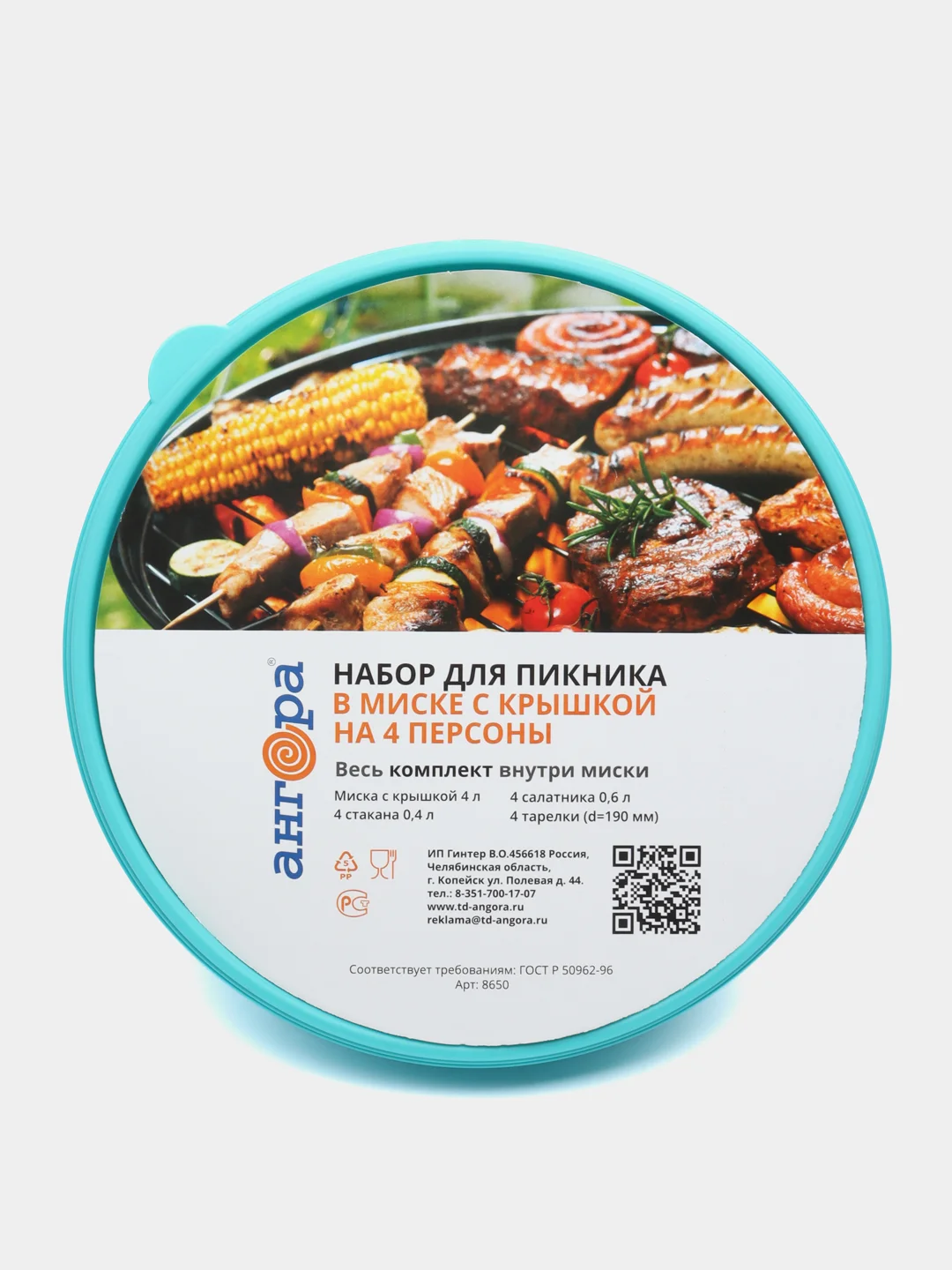 Розовый набор посуды в контейнере, для пикника, на 4 персоны