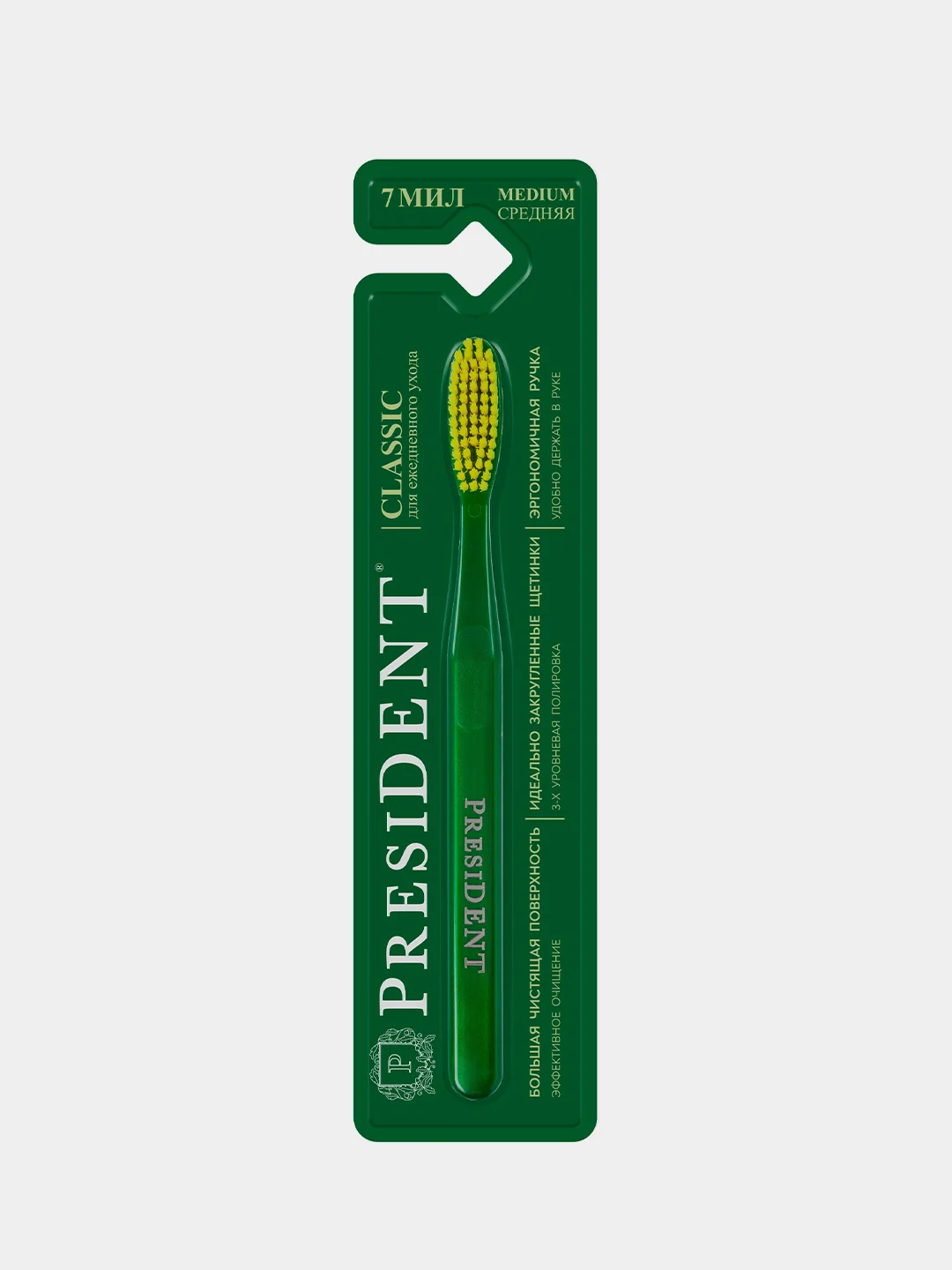Зубная щетка PRESIDENT Classic Medium, средней жесткости