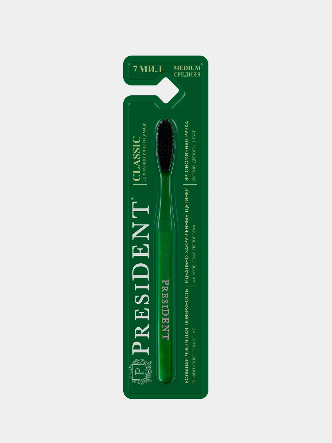 Зубная щетка PRESIDENT Classic Medium, средней жесткости