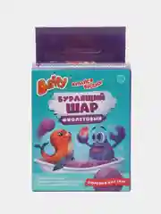 Фиолетовый детская бомбочка для ванны с пеной, гейзер с сюрпризом-игрушкой, цвет фиолетовый