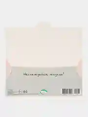 Пастельно-коралловый конверт для денег с котиками, денежная открытка- конверт с котами, 75 видов