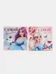 Оранжевый набор из двух блокнотов "самой...", А7 и 10х10, 16 и 48 листов