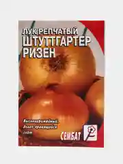 Семена Лук репчатый "Штуттгартер Ризен"