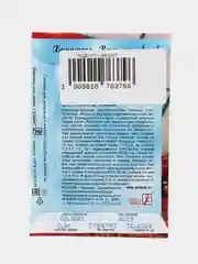 Семена Лук репчатый "Штуттгартер Ризен"