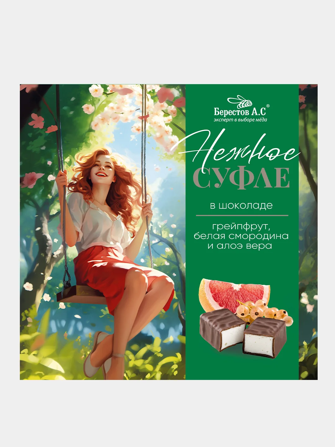 Конфеты в коробке Нежное суфле в шоколаде Берестов А.С, 155 г