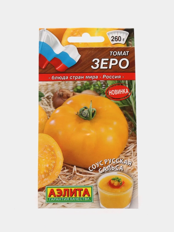 Томат "Зеро", семена