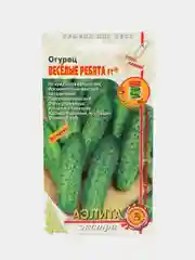 Огурец "Веселые ребята" (семена)