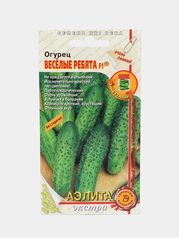 Огурец "Веселые ребята" (семена)