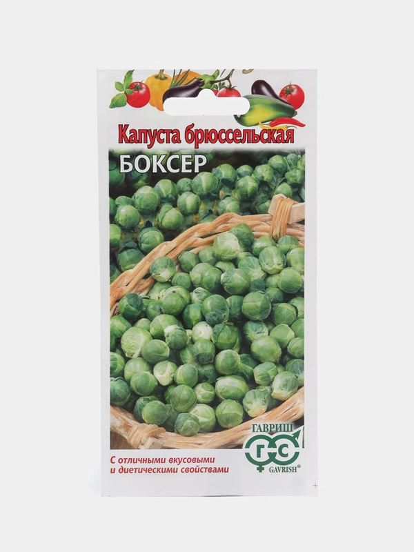 Капуста брюссельская "Боксер", семена