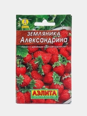 Семена Земляника ремонтантная "Александрина", 0,05 г
