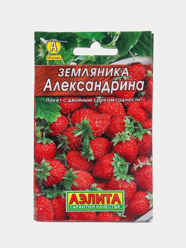 Семена Земляника ремонтантная "Александрина", 0,05 г