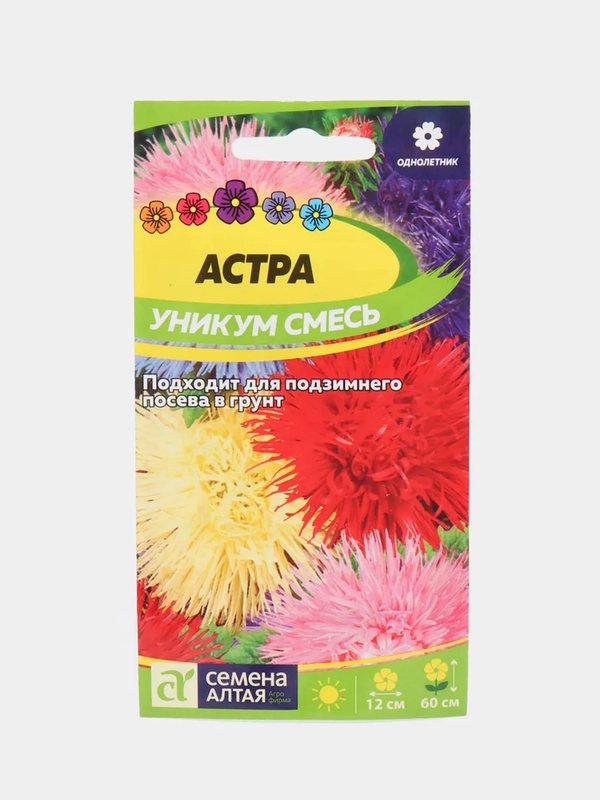 Семена цветов Астра однолетняя "Уникум", 0,3 г