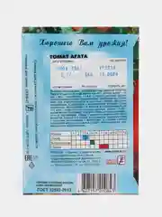 Семена Томат "Агата"