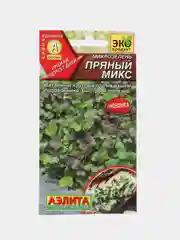 Семена Микрозелень "Пряный микс"