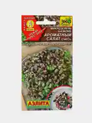 Семена "Микрозелень Базилик Ароматный салат"